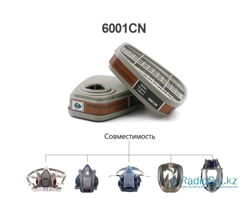 Угольный фильтр для респиратора 6001CN серии 3М